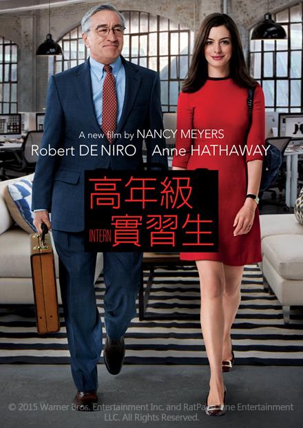 the intern 線上 看