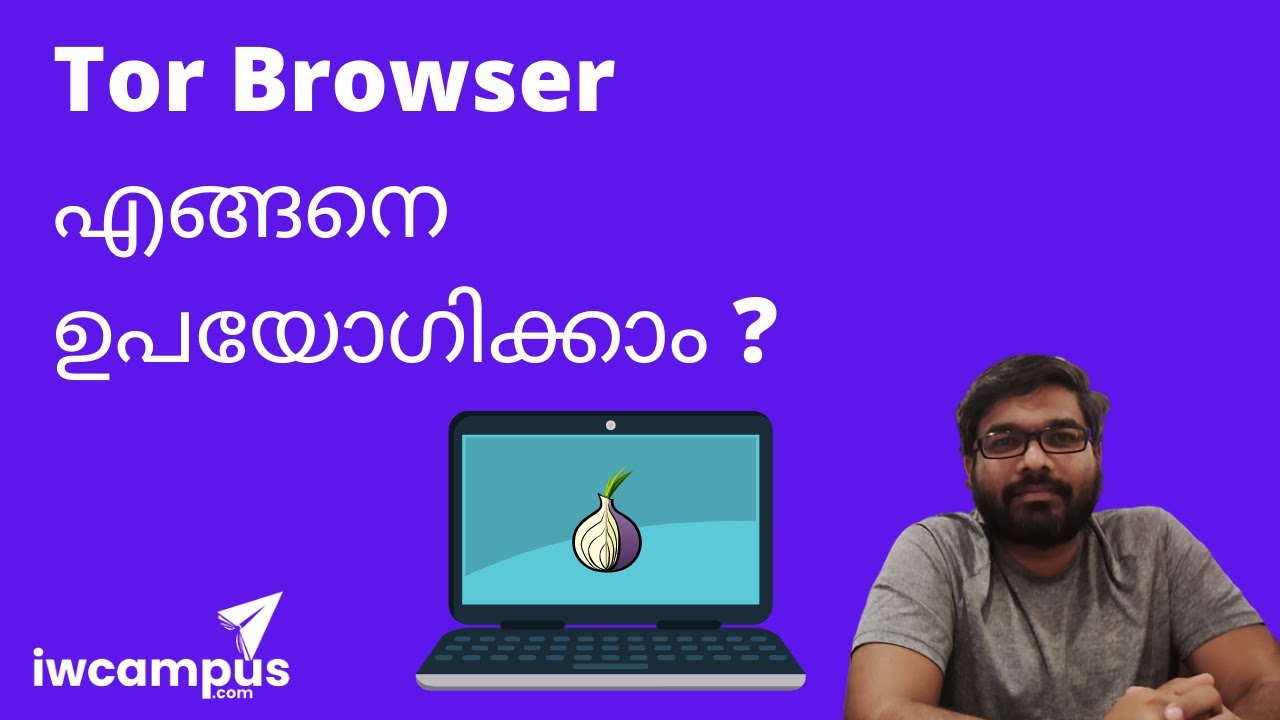 tor malayalam