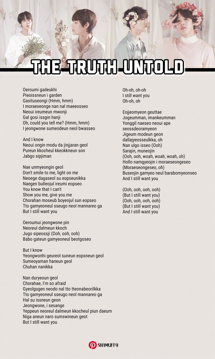 truth untold lyrics english