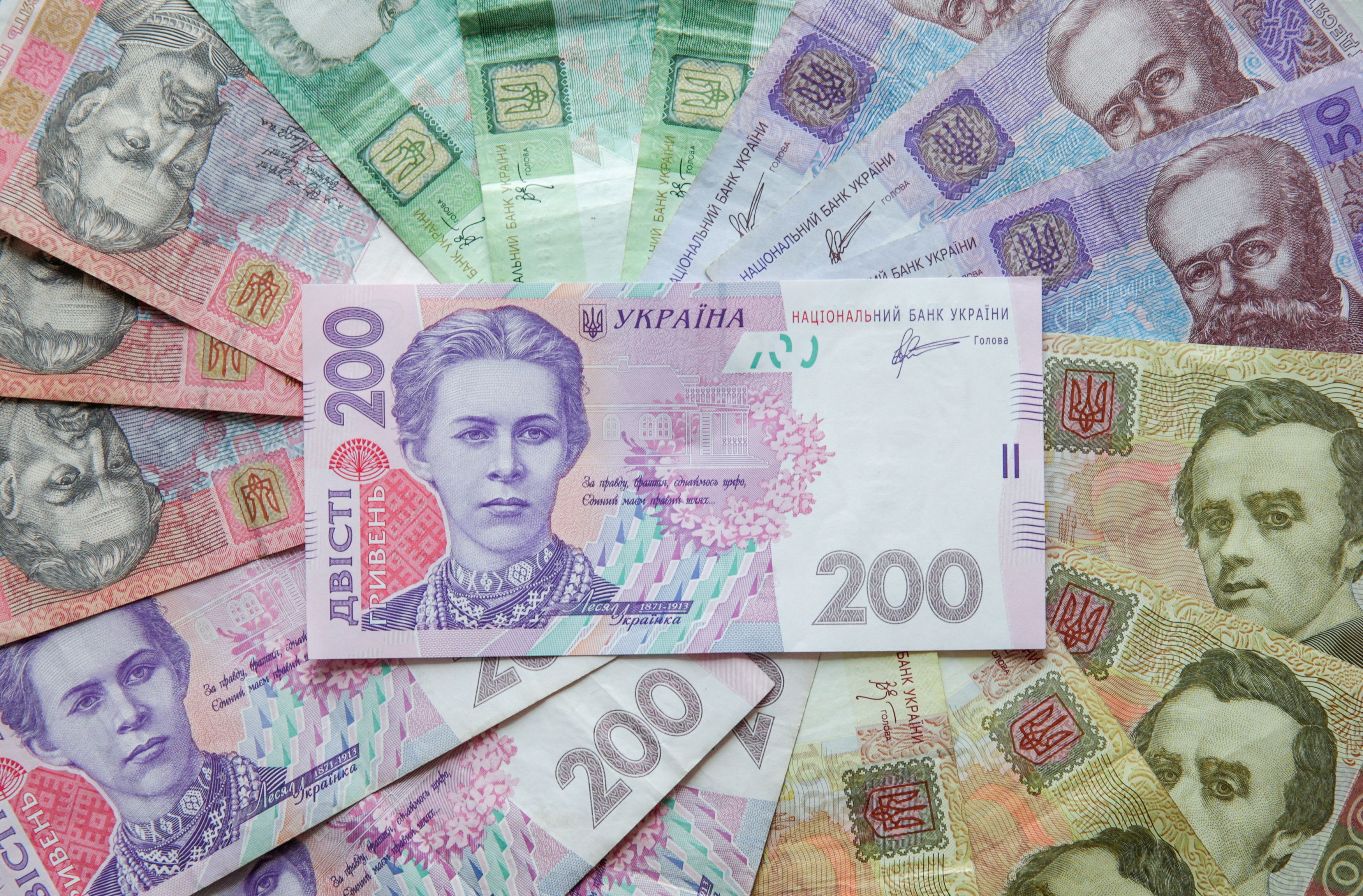 ukraine hryvnia