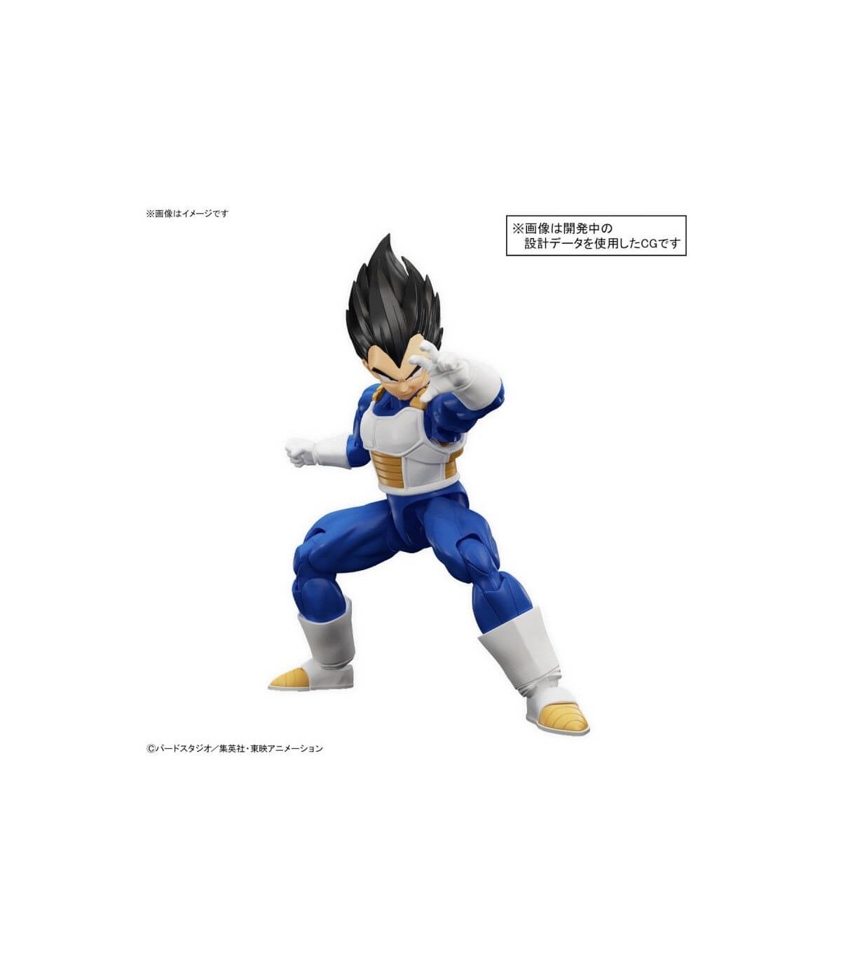 vegeta figure