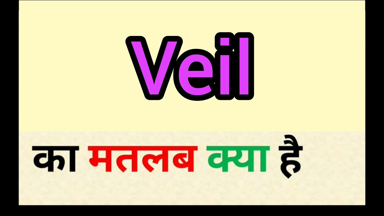 veiled dig meaning in hindi